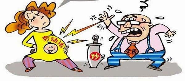 Ա����ְ3���������� ���ٽ�����Ҫ��ְ �����ⵥλ��ͷ��