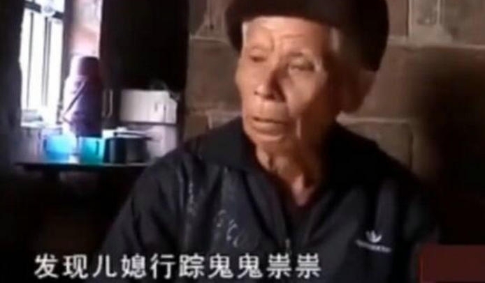 公公发现儿媳每天半夜都要出去,跟过去看到的一幕让他老脸无光
