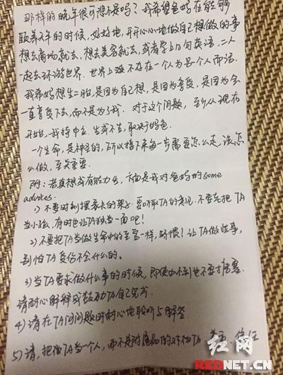 14��Ů��д�������һ�������������ɣ����ö���ȫ����