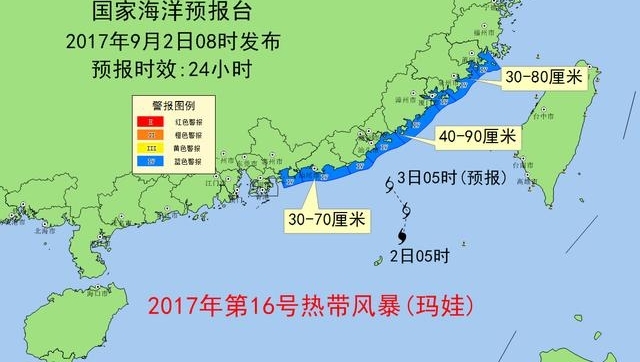 �㶫�������캣�ˡ��籩��Ԥ���������ޡ����� �˳���Ϯ�����غ�