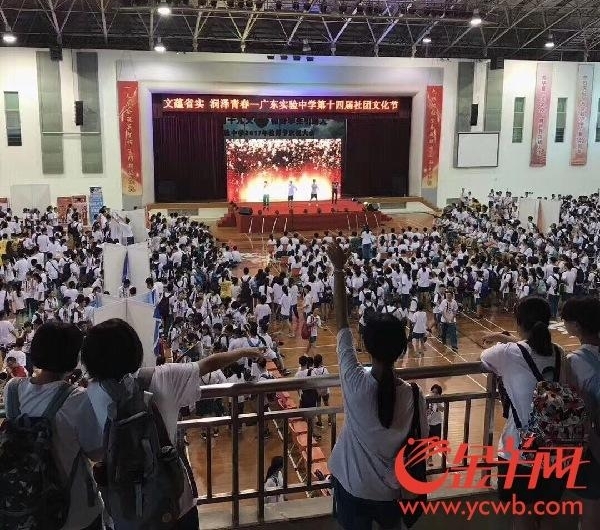 中学:诗社多为理科生 电竞社火到要“裁员”