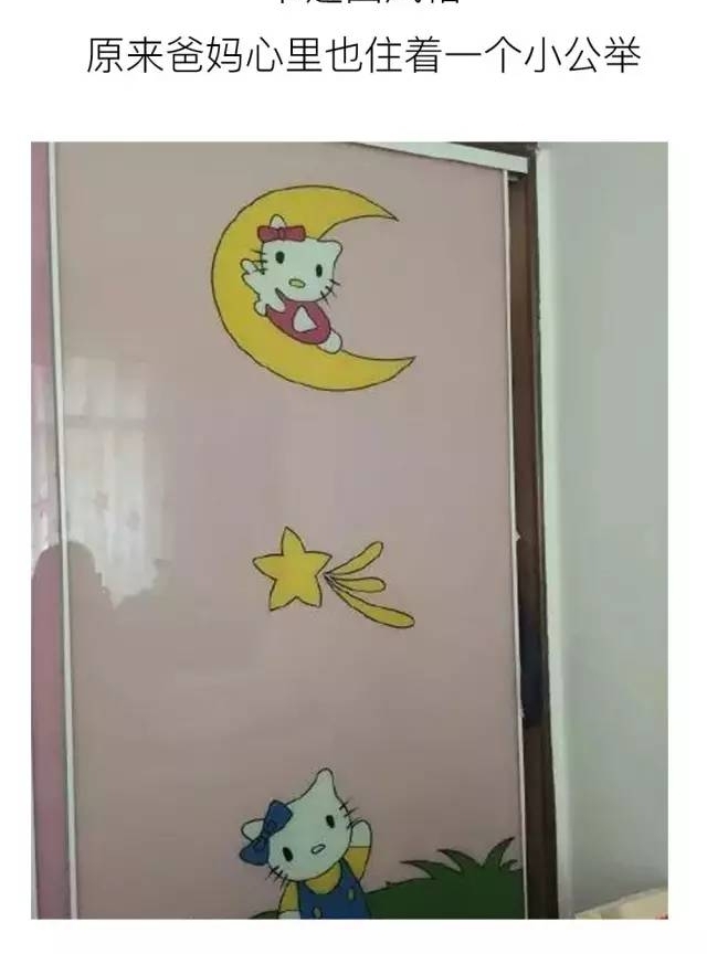 ǧ����ø�ĸ����װ�·�������ס��Ͳ����Լ��޳���