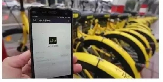11����ͯ��ofo���б�ײ������ofo����866��