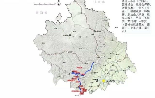 【国庆出行攻略】供你选 四川发布大九寨及外围区域八条精品旅游线路