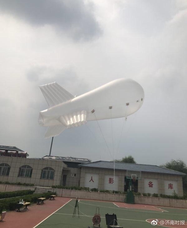 悬赏急寻!中科院在济南弄丢探空气球,有重要资料