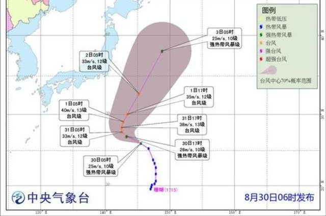 ������ݵ����Ϻ�ʢ���սᣬ2�����������죡������ǰ���29�棬9��1�տ�ѧ������