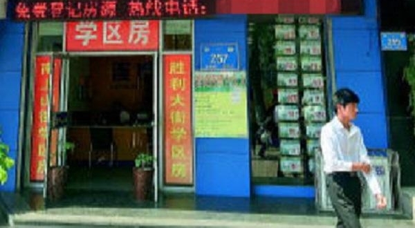 “租售同权”治的是不公打的是炒房