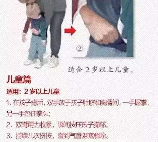 ���磡����һ5��Ůͯ�Է�ҭס����Ϣ������