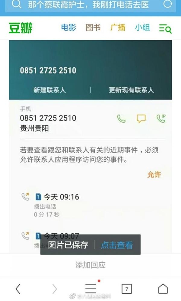 ����Ů��ʿ΢�����۲�����������5000������