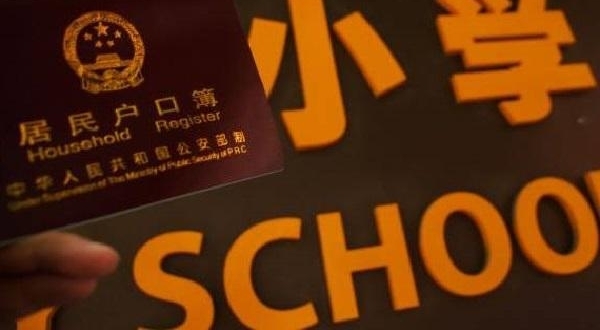 “租售同权”治的是不公打的是炒房
