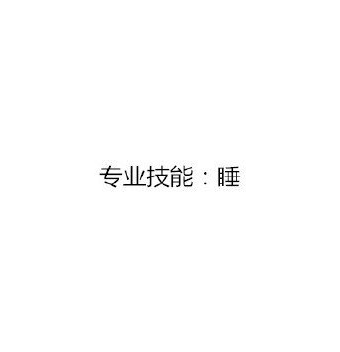 Ȥǣ棬Ըǣ