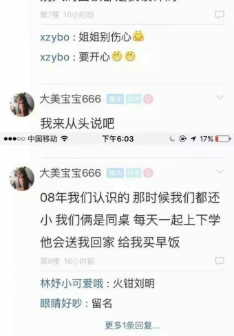 Ը󶼼޸飬Ǻ