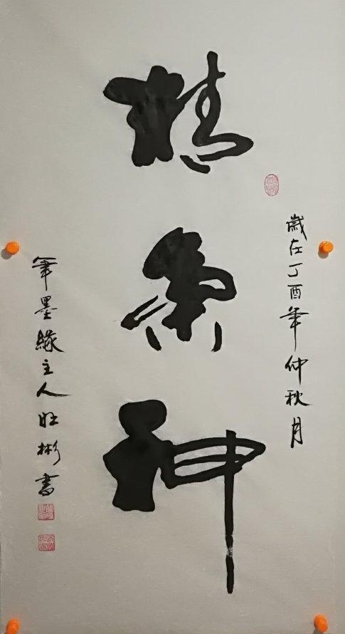 �����鷨�����Һ���������������Ʒ