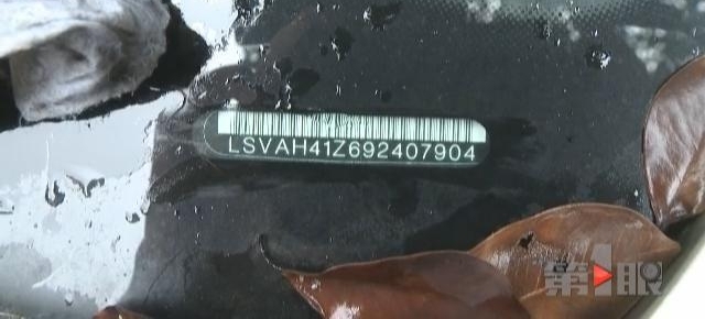 新车撂路边三年不挪窝 土豪车主你在哪?