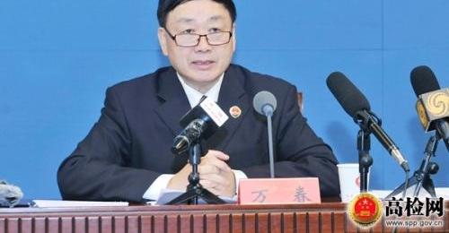 最高检发布破坏计算机信息系统案等六大指导性案例