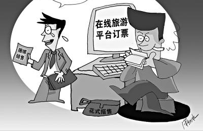 捆绑销售侵害用户何种权利