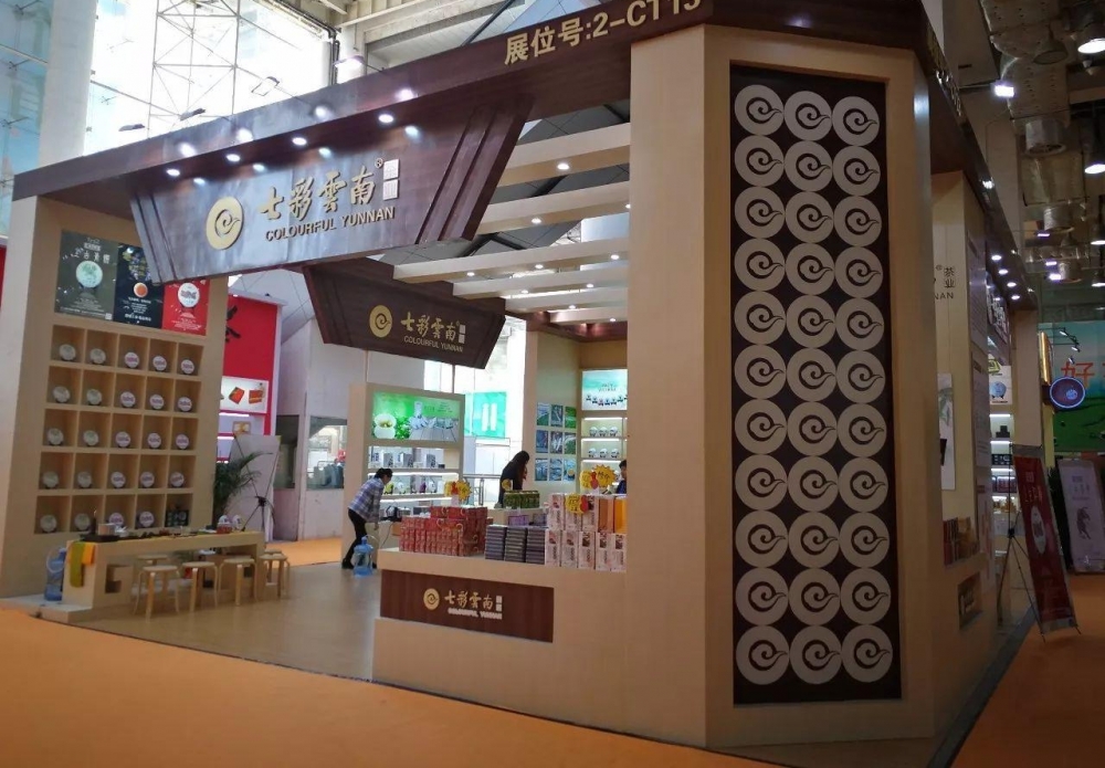 济南茶博会,温暖收官!
