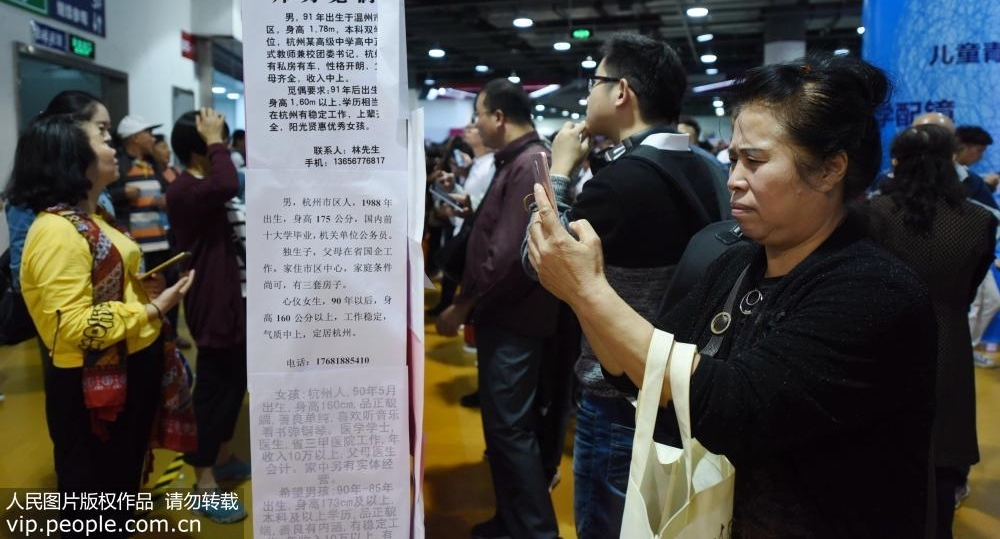 杭州举办万人相亲大会 硕博专场受关注