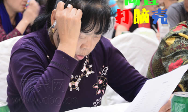 ��λ���˲μӿ���ƴ���� �����ڸ�ɶ��