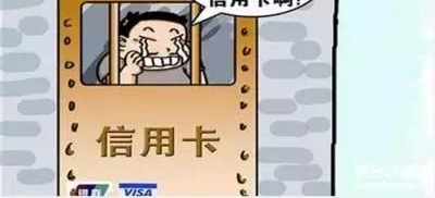 ���ģ����ÿ�����͸֧Ҳ�ᡰ��С�ġ���������