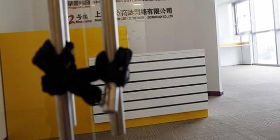 ���������γɾ޴��ʽ�� �����¼�����Ѻ���ܾ���
