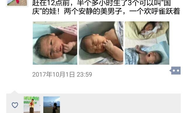 十一小长假,医护人员朋友圈晒的重口味‘“东东”,你能接受吗?