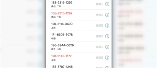 女子点外卖给差评遭怼锛偡雇帮紓 接400多个骚扰电话