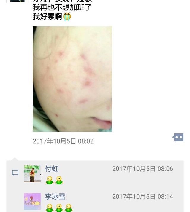 十一小长假,医护人员朋友圈晒的重口味‘“东东”,你能接受吗?