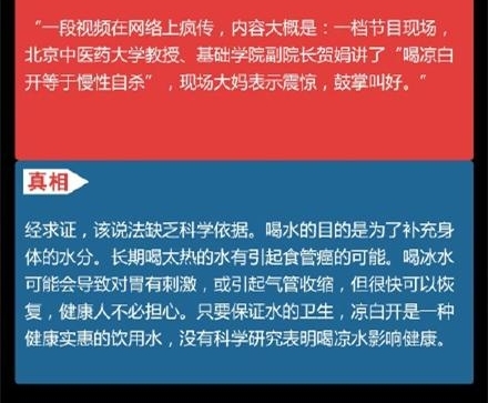 8岁男孩过劳猝死是个假新闻 这样的文章还不少!