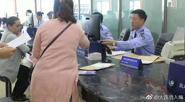 �����������뾳���ռӰ�����
