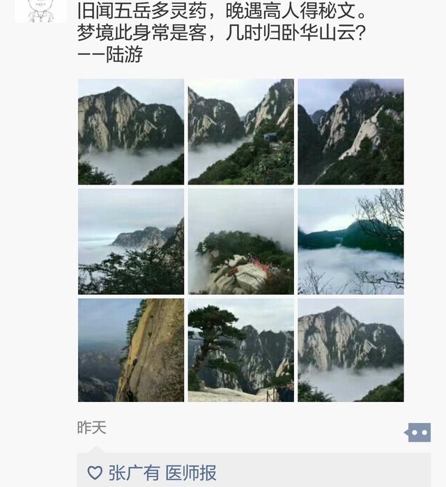 十一小长假,医护人员朋友圈晒的重口味‘“东东”,你能接受吗?