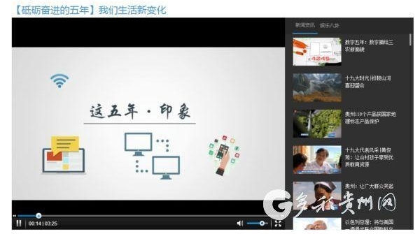 【点赞】福建文艺表彰活动展示优秀成果 献礼党的十九大