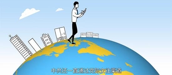 复兴路上工作室推出三部曲带你看懂中共党代会