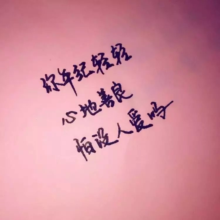 ʱ̫ ȴ.