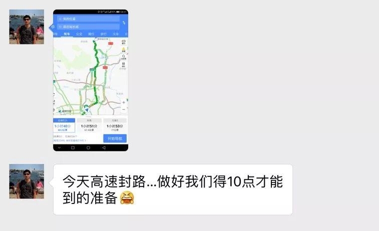 中科院物理所的死忠脑残粉才会点开……