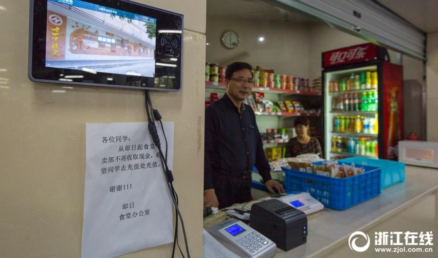 ���ѧУ�����ˣ�����ʮһ��ʳ���Ƴ�ˢ�����