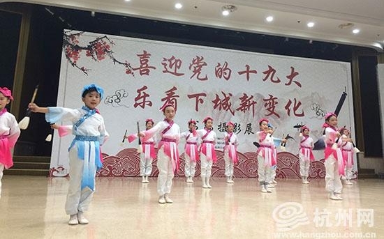 下城主题书画展喜迎十九大