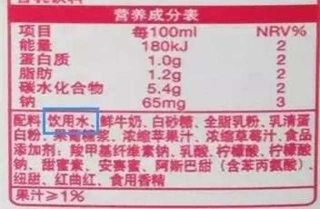 你买的真的是奶吗?注意包装上这几个字!别被套路了...