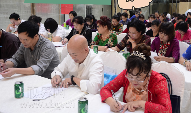 ��λ���˲μӿ���ƴ���� �����ڸ�ɶ��