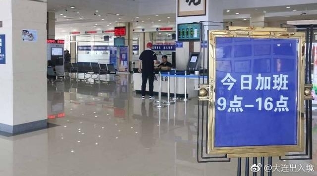 �����������뾳���ռӰ�����