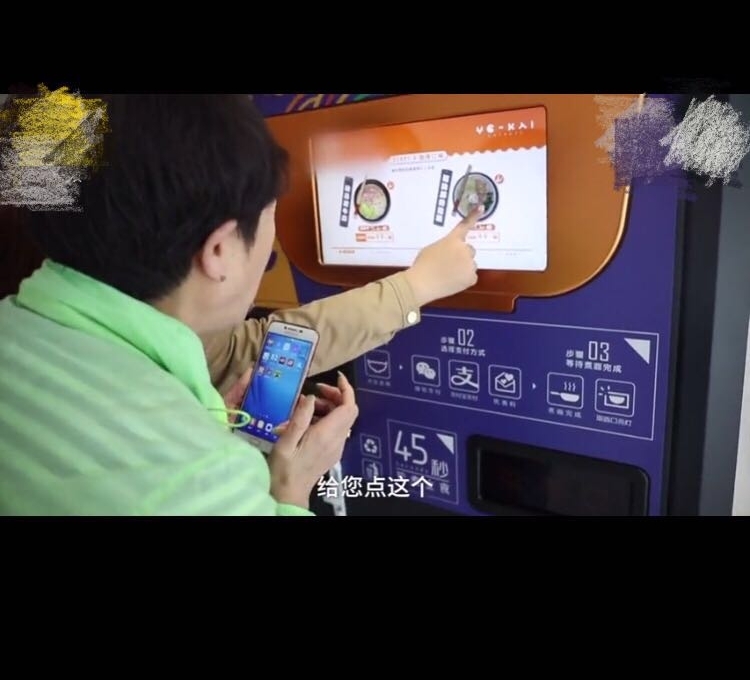 上海现‘无人面馆’,45秒钟做出一碗面