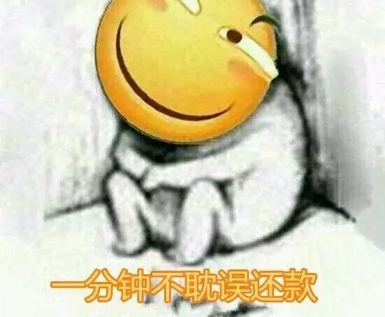 ���ģ����ÿ�����͸֧Ҳ�ᡰ��С�ġ���������
