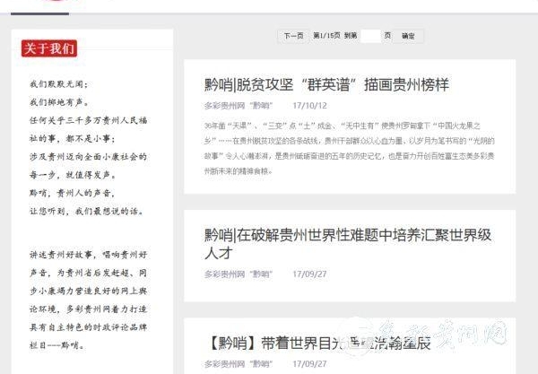 【点赞】福建文艺表彰活动展示优秀成果 献礼党的十九大
