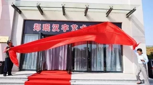 ֣�뺺���������̹���ɽ����̲���綫���Ļ�԰����