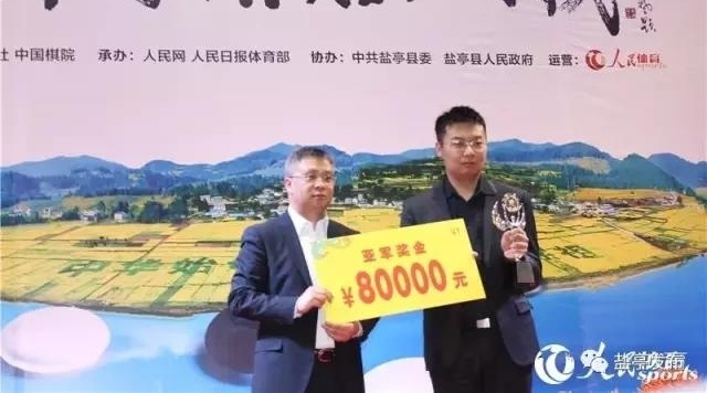 棋坛大咖云集嫘祖故里 巅峰对决明日龙凤谷上演