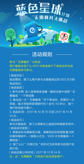 ����ô���𻷱���ս��ֻҪ��ѡ������;ߡ�������ô��Ϊ��������