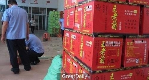 ��Щɽկ����ȫ���綼Ц���ˣ���ֱ�ӵ�����