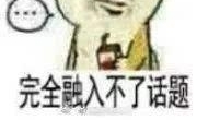 ��ͼ�����ȼ޽��������꺢�Ӻ����ǲ��ܿ��Ǹ���50%�鷿�ݶ�