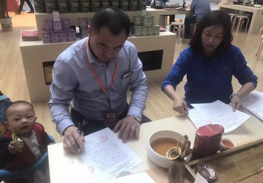 济南茶博会,温暖收官!