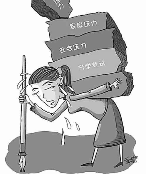 教师的累,不仅仅来自课堂,更多来自非人性化的管理